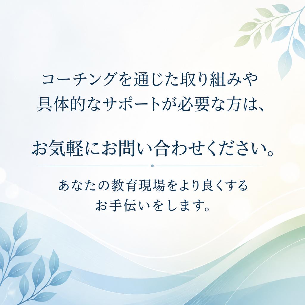 お問い合わせはこちら！