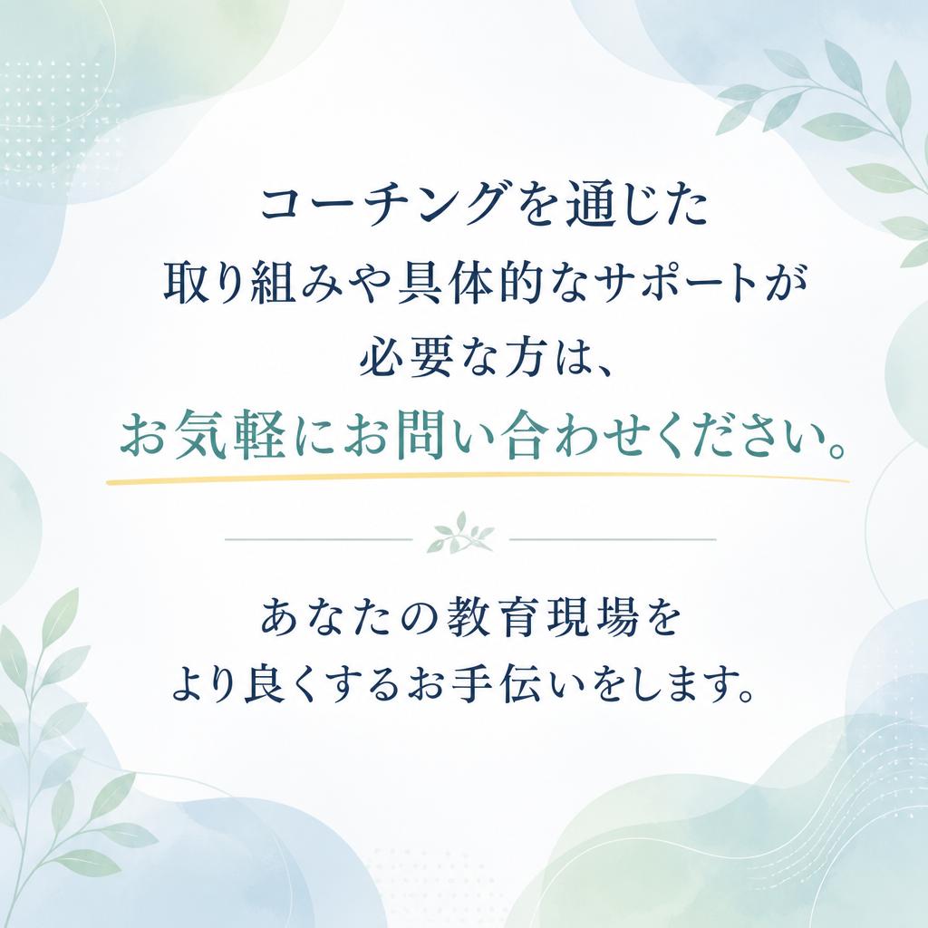 お問い合わせはこちら！