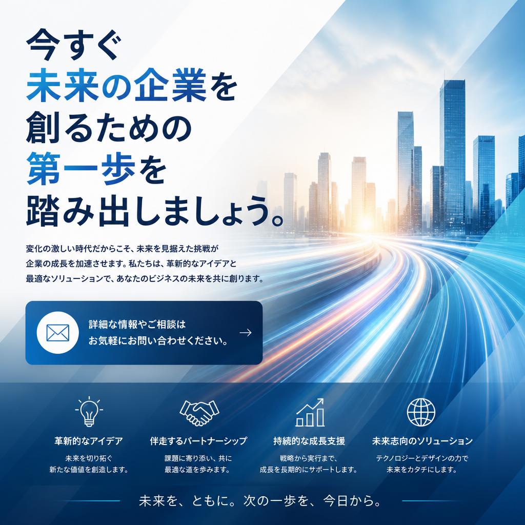 お問い合わせ・ご相談はこちらから