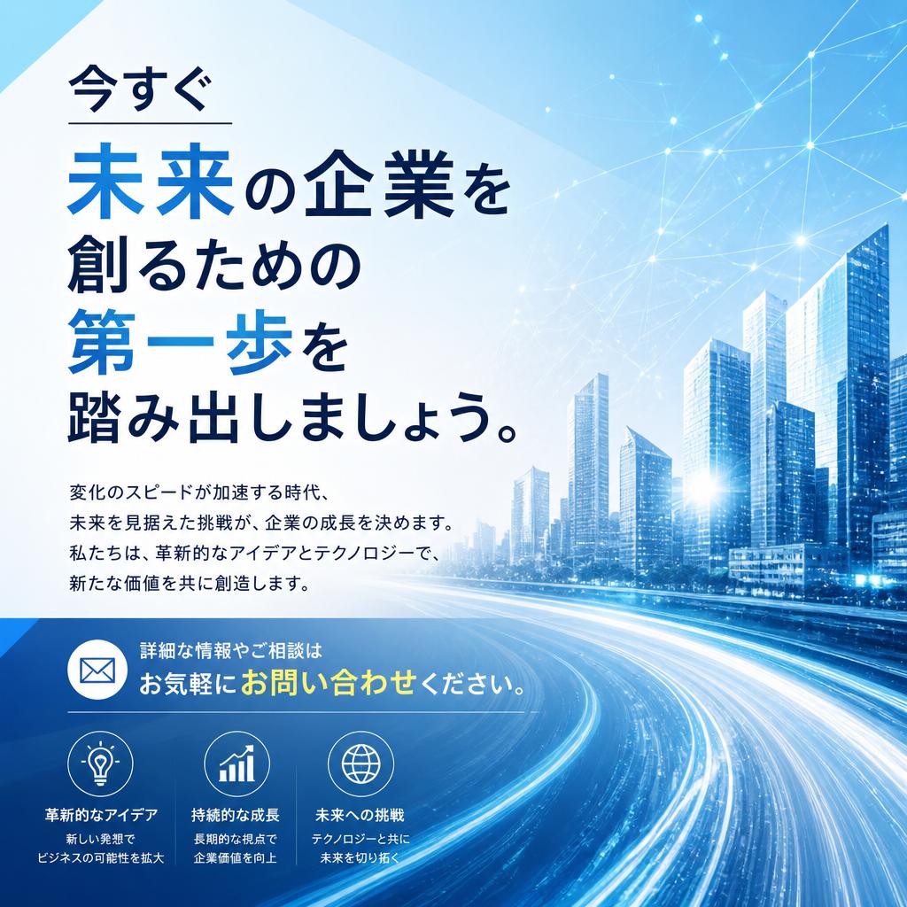 お問い合わせ・ご相談はこちらから