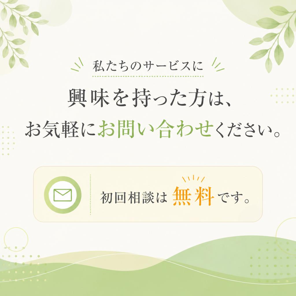 7. お問い合わせ・相談窓口