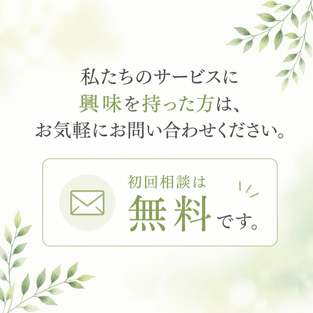 7. お問い合わせ・相談窓口